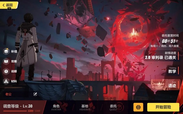 崩坏3手游新手攻略 崩坏3官方版攻略