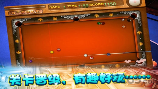 极品台球3小游戏下载