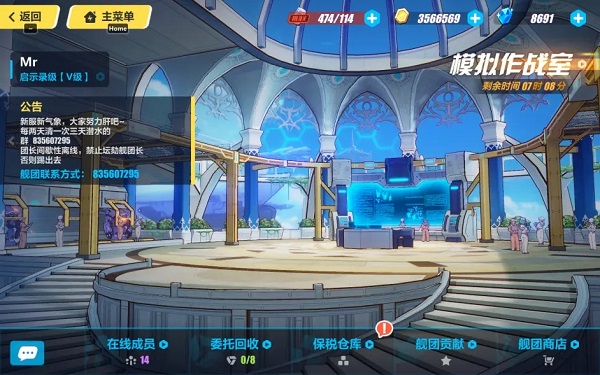 崩坏3手游新手攻略 崩坏3官方版攻略