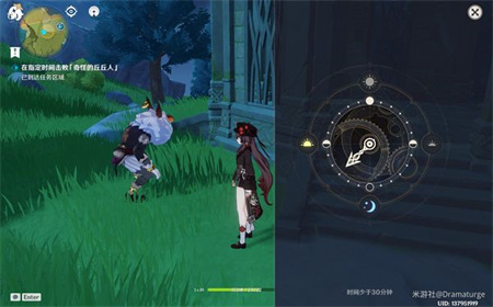 原神折箭觅踪攻略