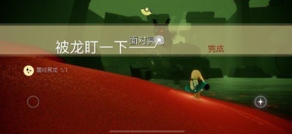 光遇6.6每日任务怎么做-光遇每日任务6.6完成攻略