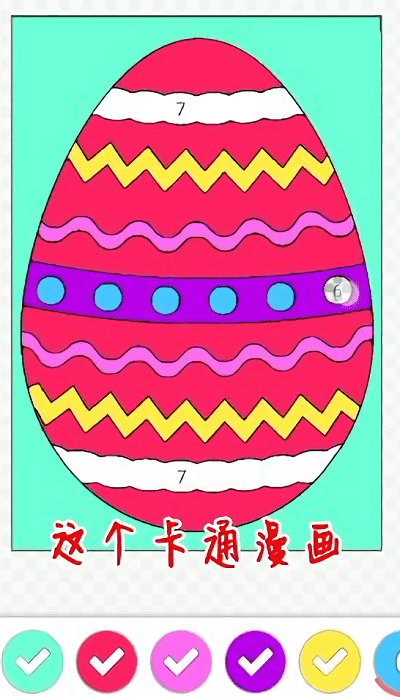 涂鸦我最强最新版下载