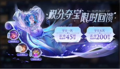 王者荣耀6.8一启幸运活动怎么玩-一启幸运活动攻略