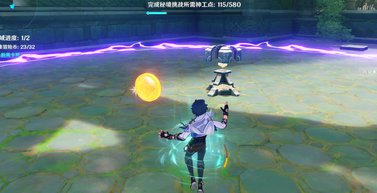 原神凌风寻宝记怎么通关-凌风寻宝记通关攻略