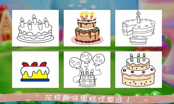 奥特曼涂鸦下载免费版