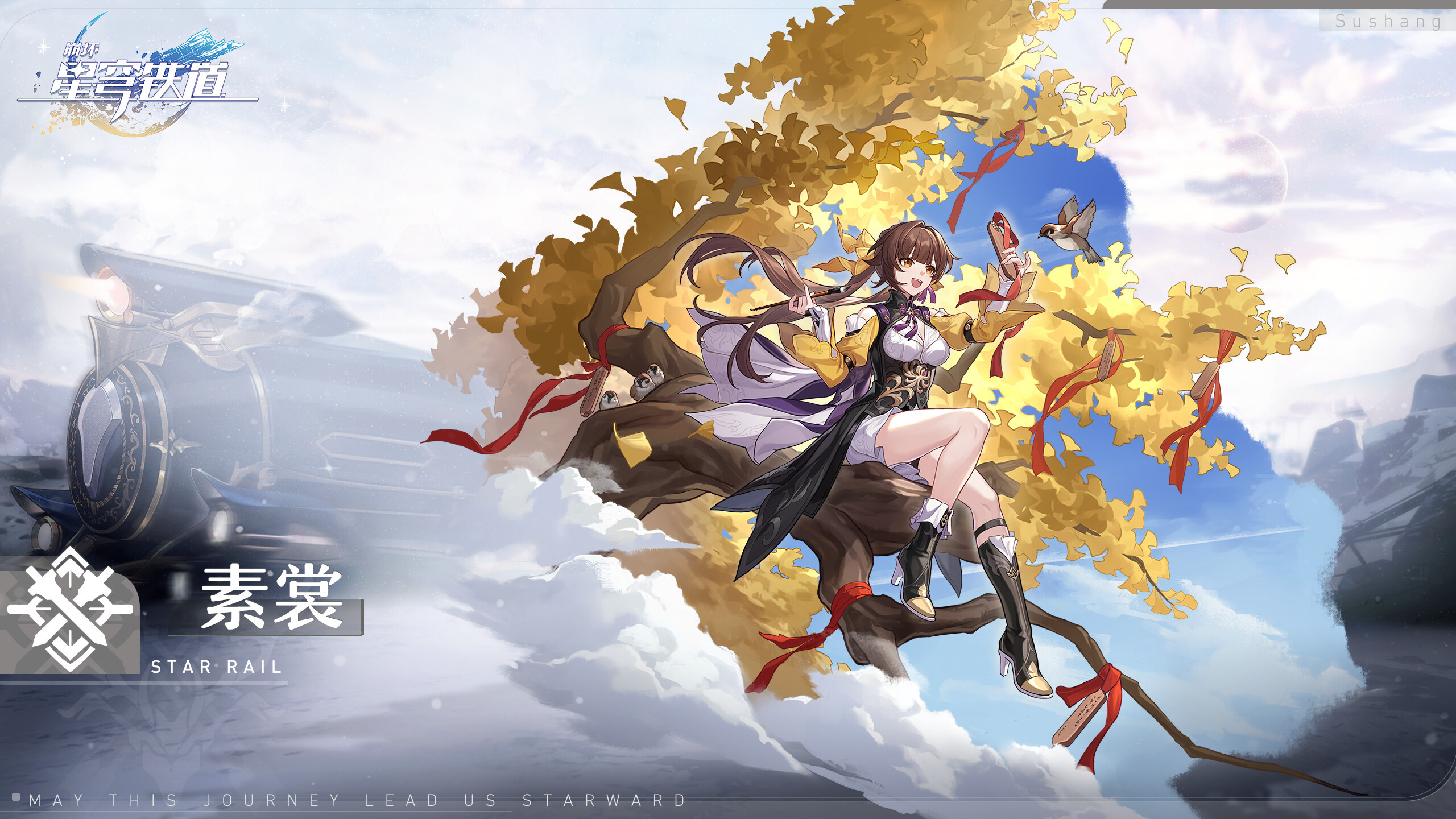 崩坏星穹铁道素裳怎么配队-崩坏星穹铁道素裳阵容配队推荐