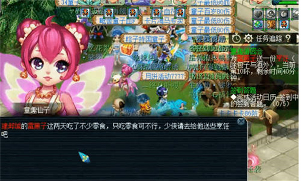 梦幻西游6月1日活动怎么玩-梦幻西游6月1日活动攻略