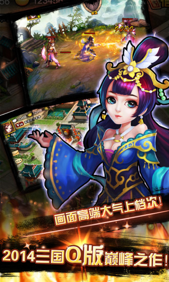 曹操来了手游下载