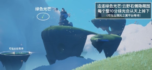 光遇6.2每日任务怎么做-光遇每日任务6.2攻略