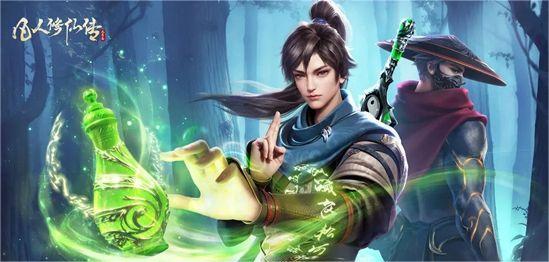 凡人修仙传人界篇职业怎么选择-凡人修仙传人界篇职业选择推荐