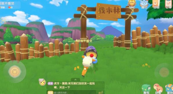 摩尔庄园手游伐木林在哪？摩尔庄园手游伐木林位置