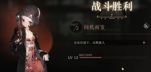 重返未来1999后验之路怎么过-后验之路攻略