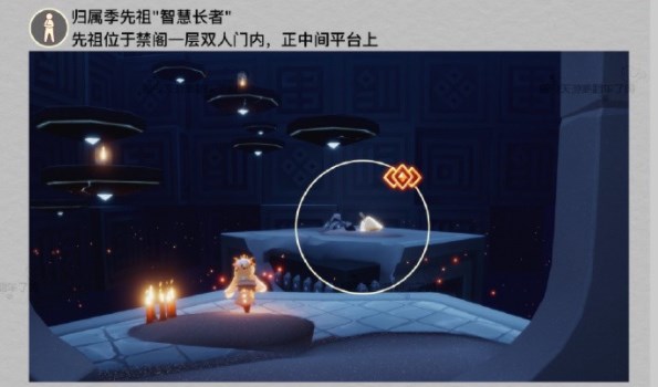 光遇6月1日每日任务怎么完成-6月1日每日任务完成攻略