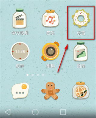 华为手机下载的文件在哪里？