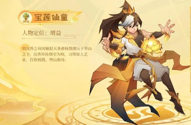 神仙道3最强阵容是什么-神仙道3最强阵容推荐