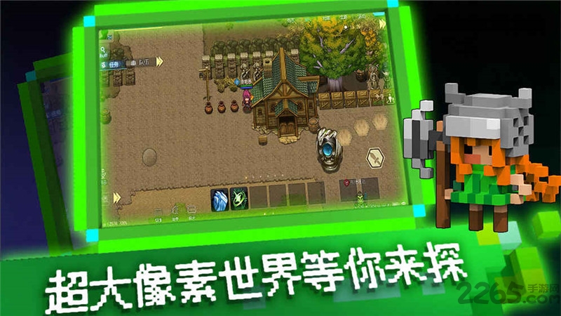 像素创世纪游戏下载