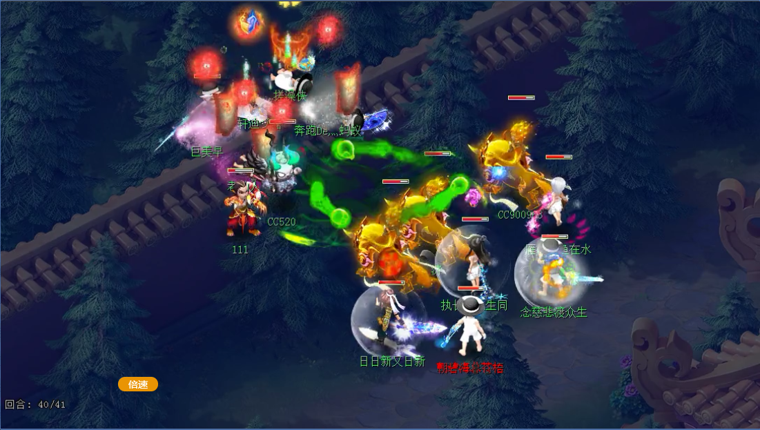 梦幻西游阴曹地府怎么样-阴曹地府门派介绍