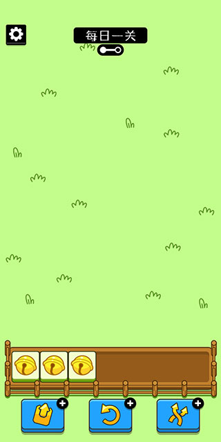 羊了个羊游戏攻略