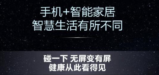 华为鸿蒙系统功能有哪些？功能详细介绍