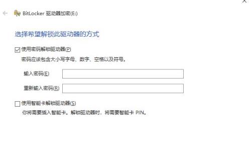 免费的文件加密软件有哪些？