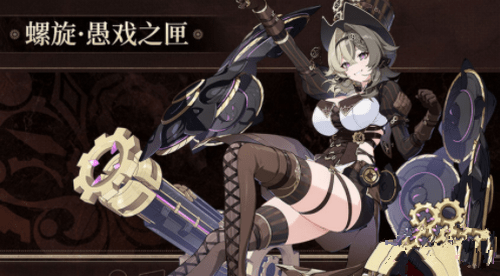 崩坏3礼包兑换码2023大全最新 崩坏3兑换码2023最新有哪些