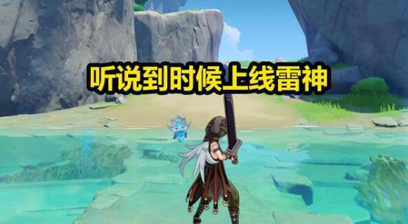 原神1.7版本内鬼爆料！