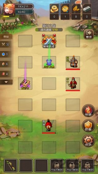 三国之曹操传游戏 三国之曹操传最新版下载