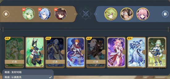 原神零时召唤第四关复活的薮猫怎么过-复活的薮猫攻略