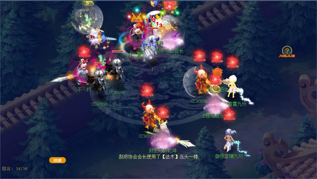 梦幻西游阴曹地府怎么样-阴曹地府门派介绍