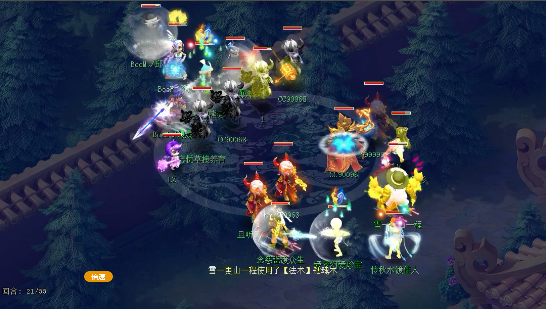 梦幻西游阴曹地府怎么样-阴曹地府门派介绍