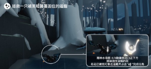 光遇6月1日每日任务怎么完成-6月1日每日任务完成攻略