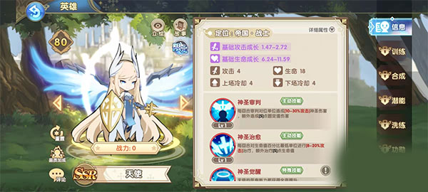 魔卡之耀新手什么阵容比较厉害-魔卡之耀新手阵容推荐