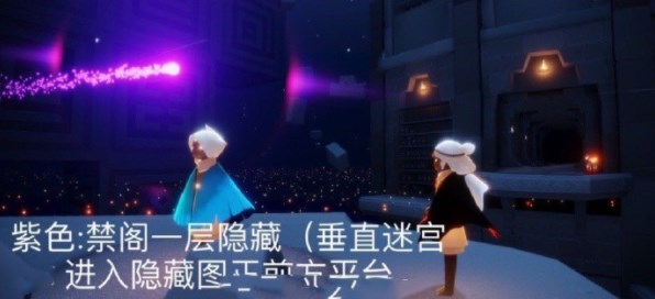 光遇6月1日每日任务怎么完成-6月1日每日任务完成攻略