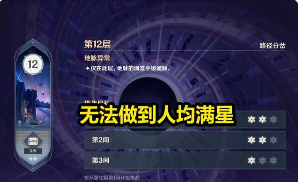 原神1.7版本内鬼爆料！