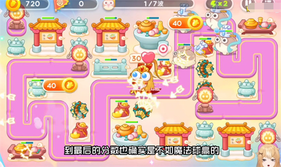 保卫萝卜4周赛5.31怎么过-保卫萝卜4周赛5.31攻略