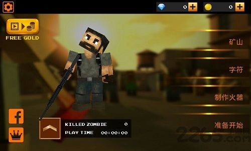 死亡像素游戏下载