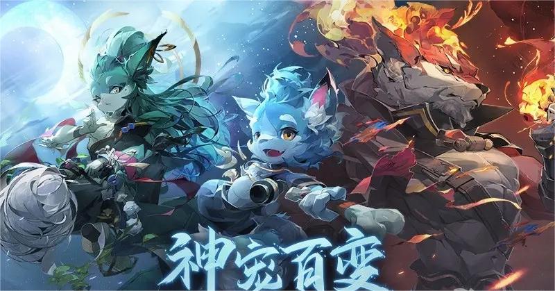 长安幻想儿童节奇遇位置在哪儿-儿童节奇遇位置介绍