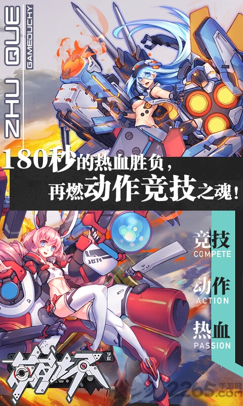 果盘崩坏学院变态版