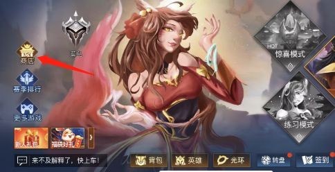 王者5v5竞技唱跳王子获得方法-王者5v5竞技唱跳王子入口在哪？