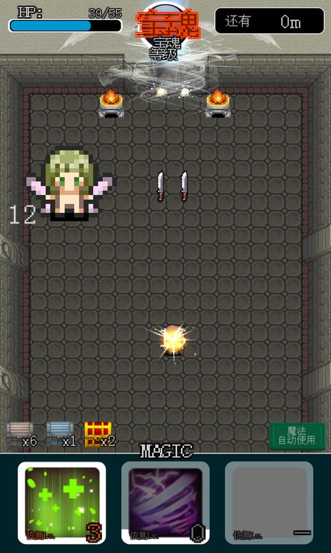 萌发的像素地牢中文汉化版下载