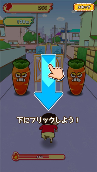 蜡笔小新跑酷操作指南 蜡笔小新跑酷操作方法