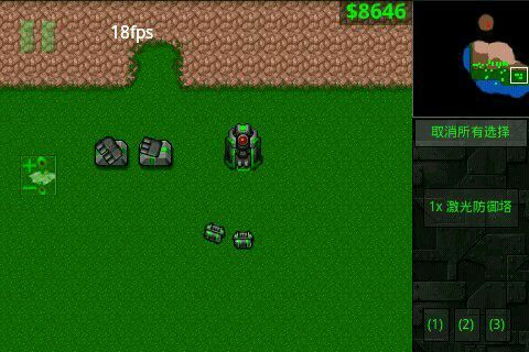 铁锈战争官方正版攻略 铁锈战争游戏攻略