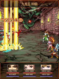 傲世神魔录游戏 傲世神魔录