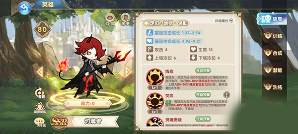 魔卡之耀新手什么阵容比较厉害-魔卡之耀新手阵容推荐