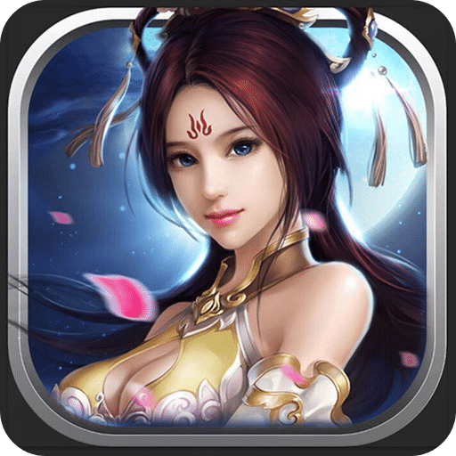 傲世蜀山ol内购破解版