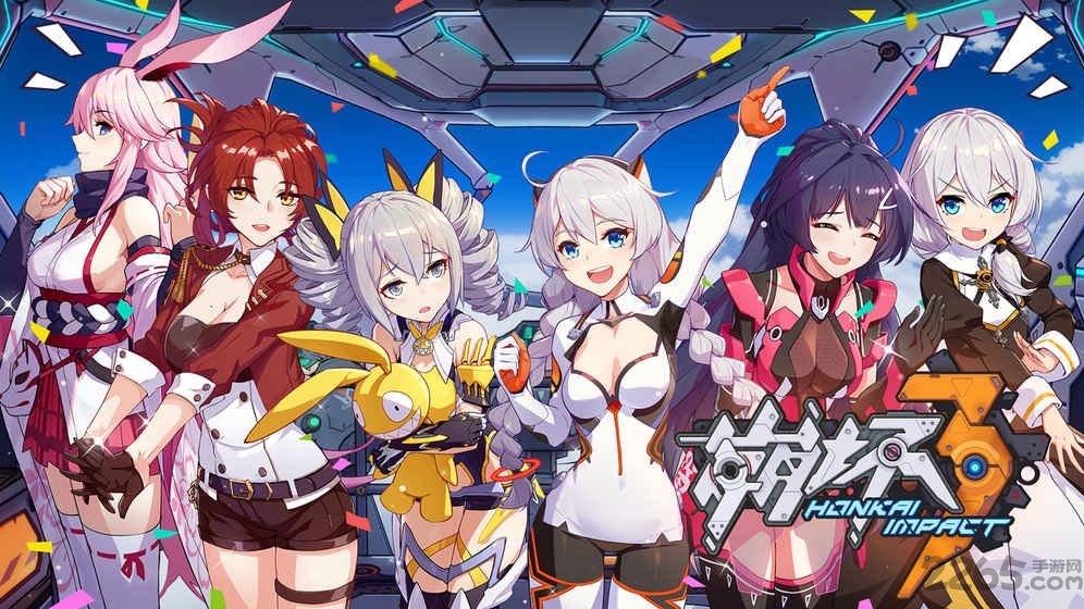 应用宝崩坏3官方版 崩坏3应用宝客户端