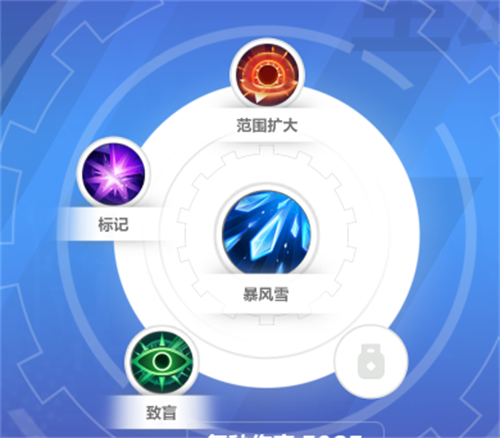 火炬之光无限月女2技能怎么搭配-月女2技能搭配攻略