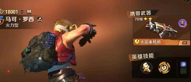 合金弹头觉醒马可速射流怎么玩-马可速射流玩法攻略