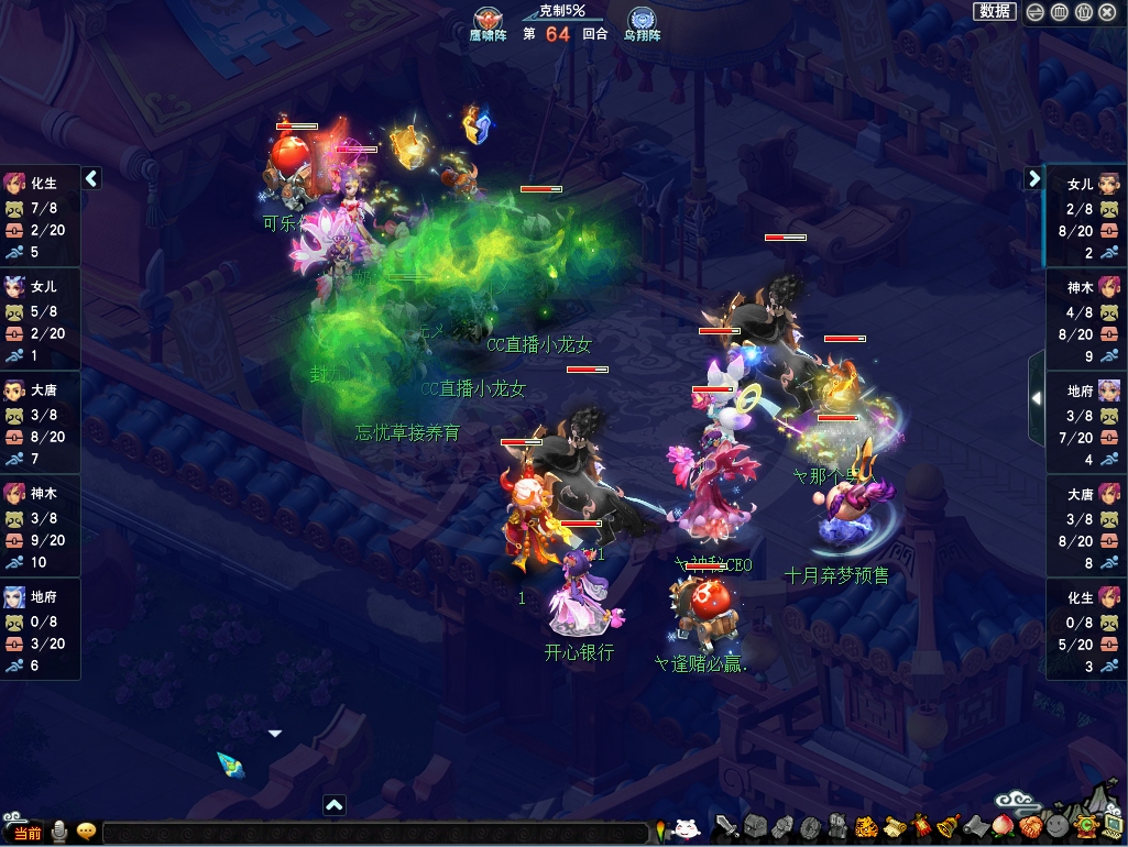 梦幻西游阴曹地府怎么样-阴曹地府门派介绍