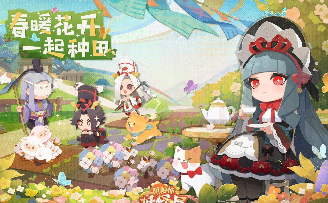 阴阳师妖怪屋彩蛋怎么触发-阴阳师妖怪屋彩蛋触发全攻略